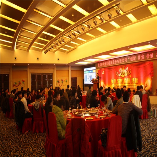 2016，正式前進的好時候！&mdash;&mdash;北京凌天&rdquo;創(chuàng)新、聚焦、價值、共贏&nbsp;&ldquo;新年團拜會