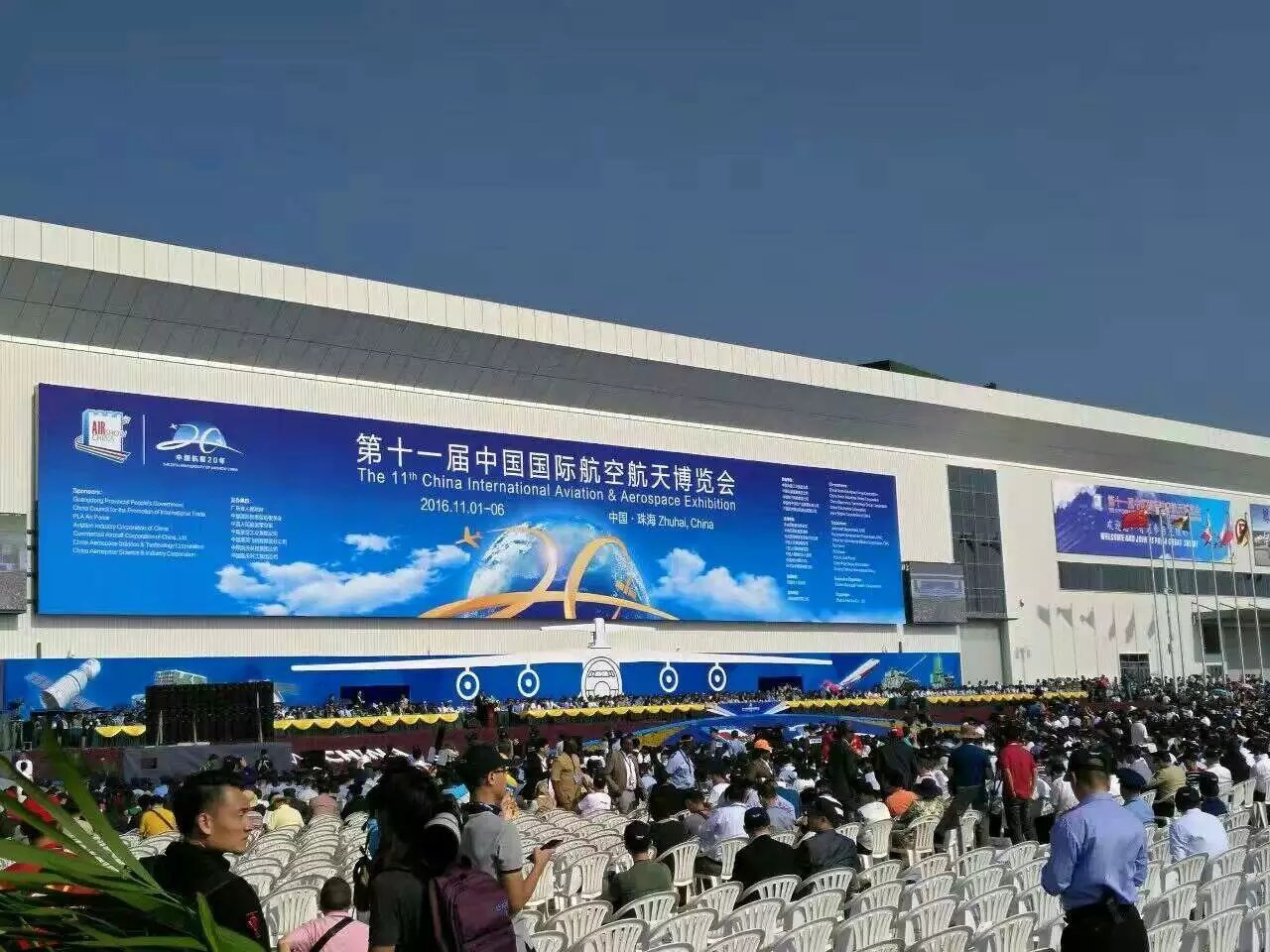 【直擊】奇特裝備，造型科幻！珠海航展上的“凌天科技”