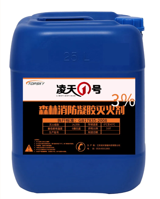 【新品發(fā)布】森林消防凝膠滅火劑，抗1200°森林火，通過(guò)鎖水附著在樹(shù)干表面，減緩水揮發(fā)，特別適合直接滅火，打隔離帶