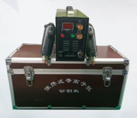 便攜式等離子切割器BDQ-3520