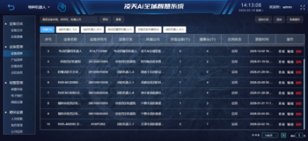 /uploads/20260310/35f1a578b11146a7b9244b5ef28f0dc3_thumb.png